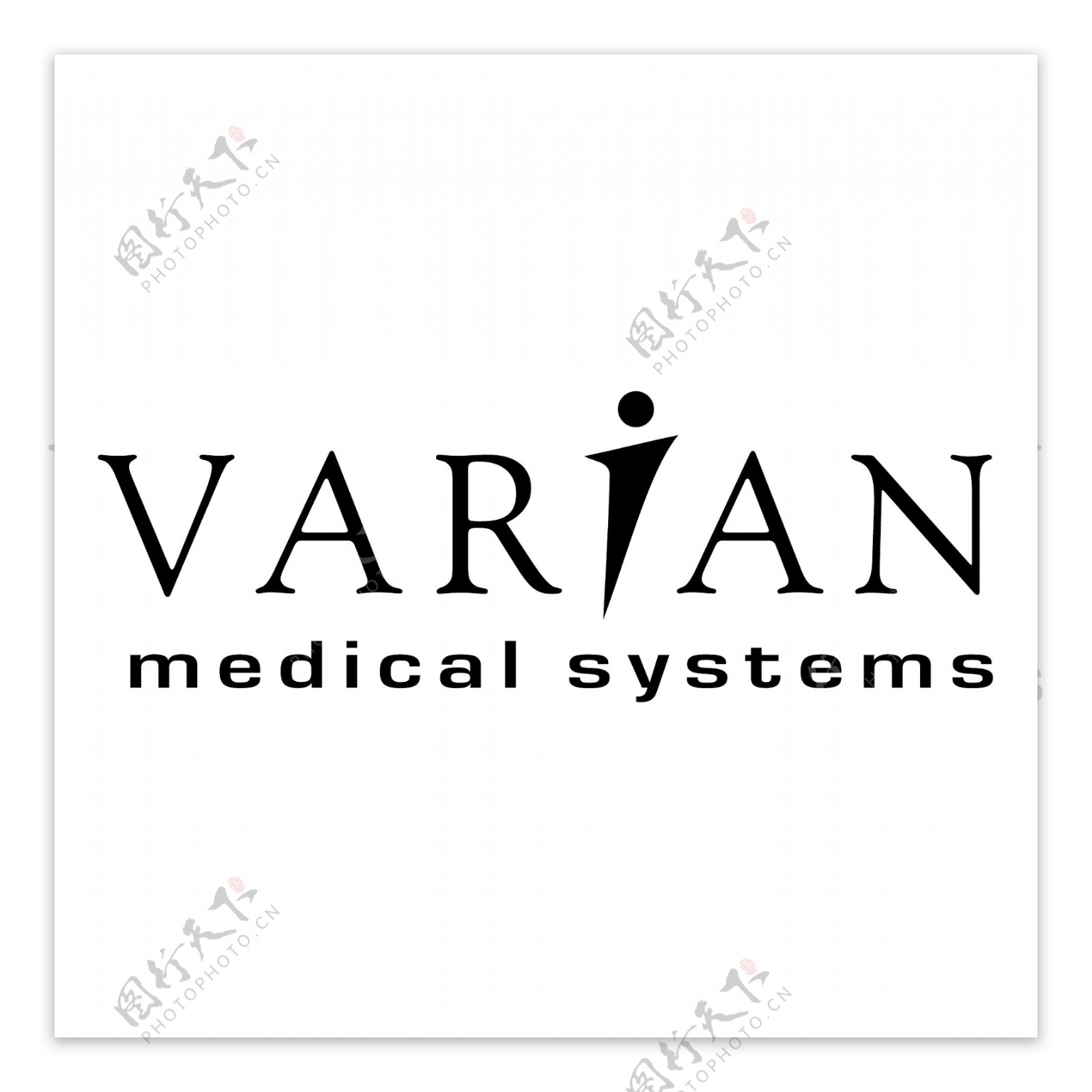 瓦里安医疗系统