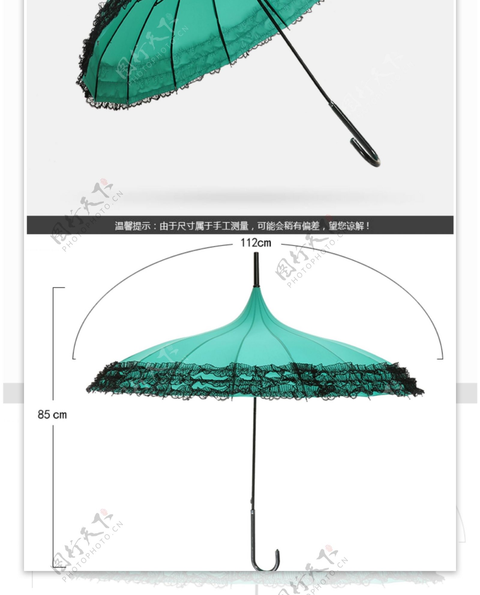 淘宝详情页设计晴雨伞长柄宝塔伞手动蕾丝边