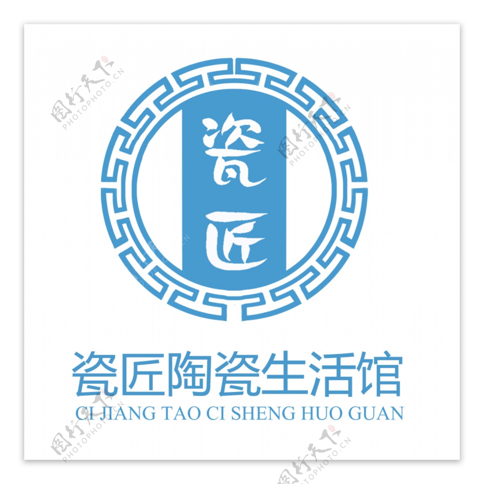 瓷匠陶瓷生活馆标志logo