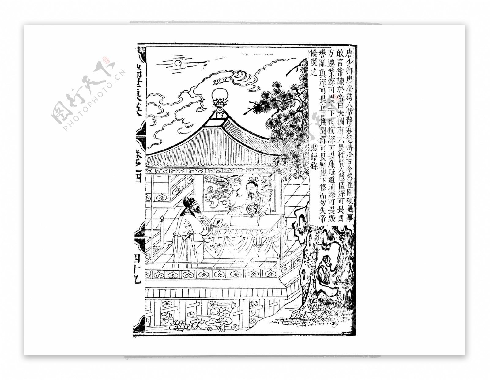 古风中国人物生活线稿素材141