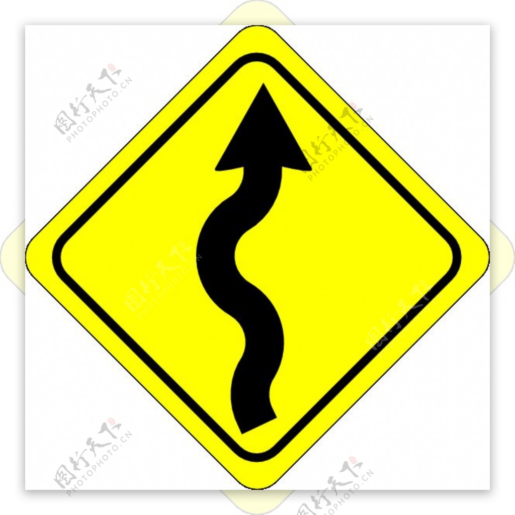 前方的道路标志剪贴画曲线