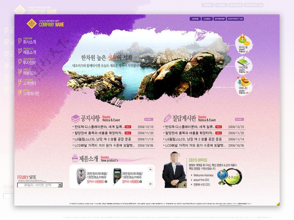 紫色网页素材