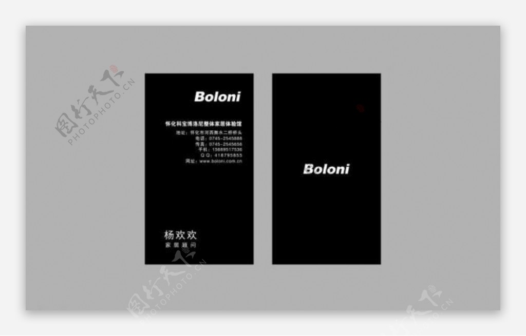 博洛尼橱柜图片