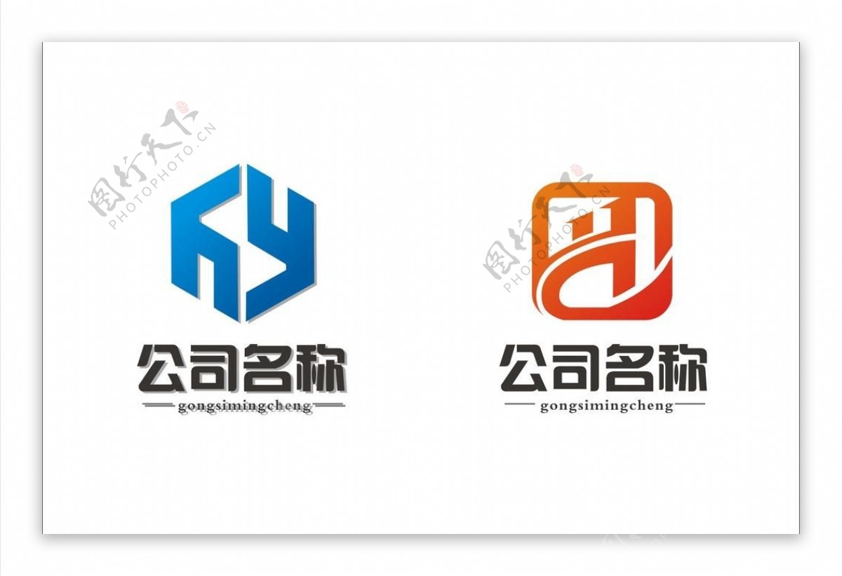 公司logo图片