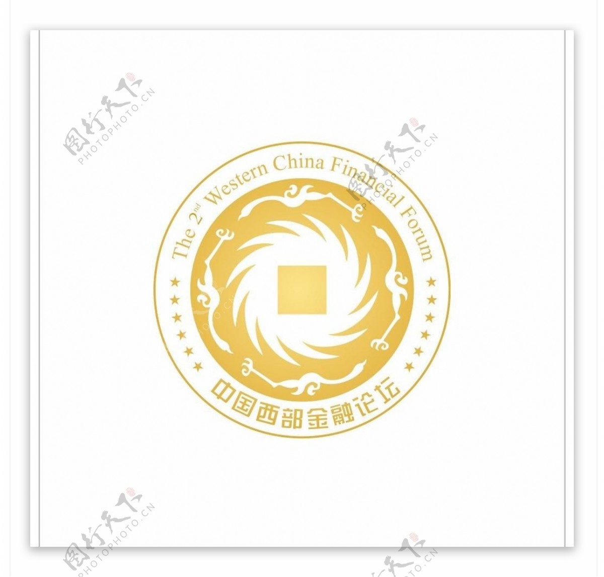 中国西部金融论坛logo图片