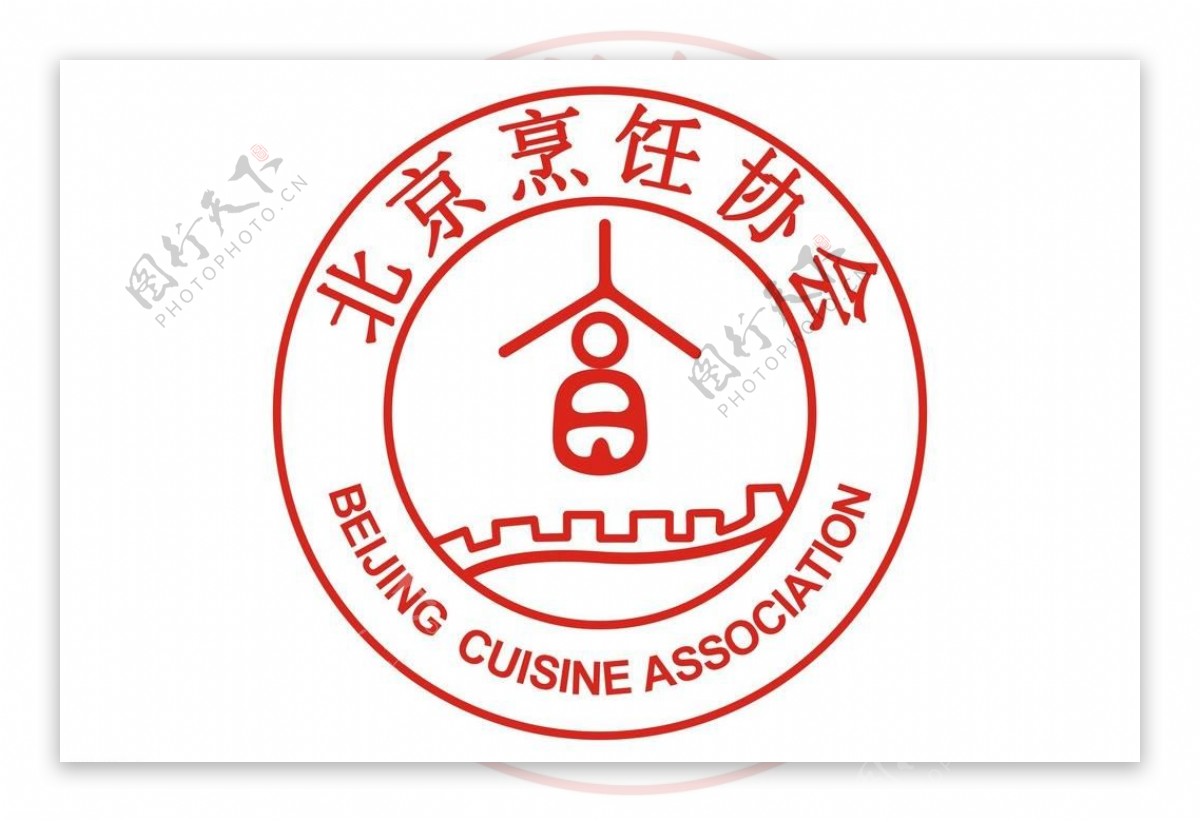 北京烹饪协会logo标志图片