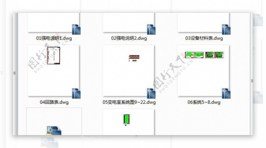 商业综合体电气设计图