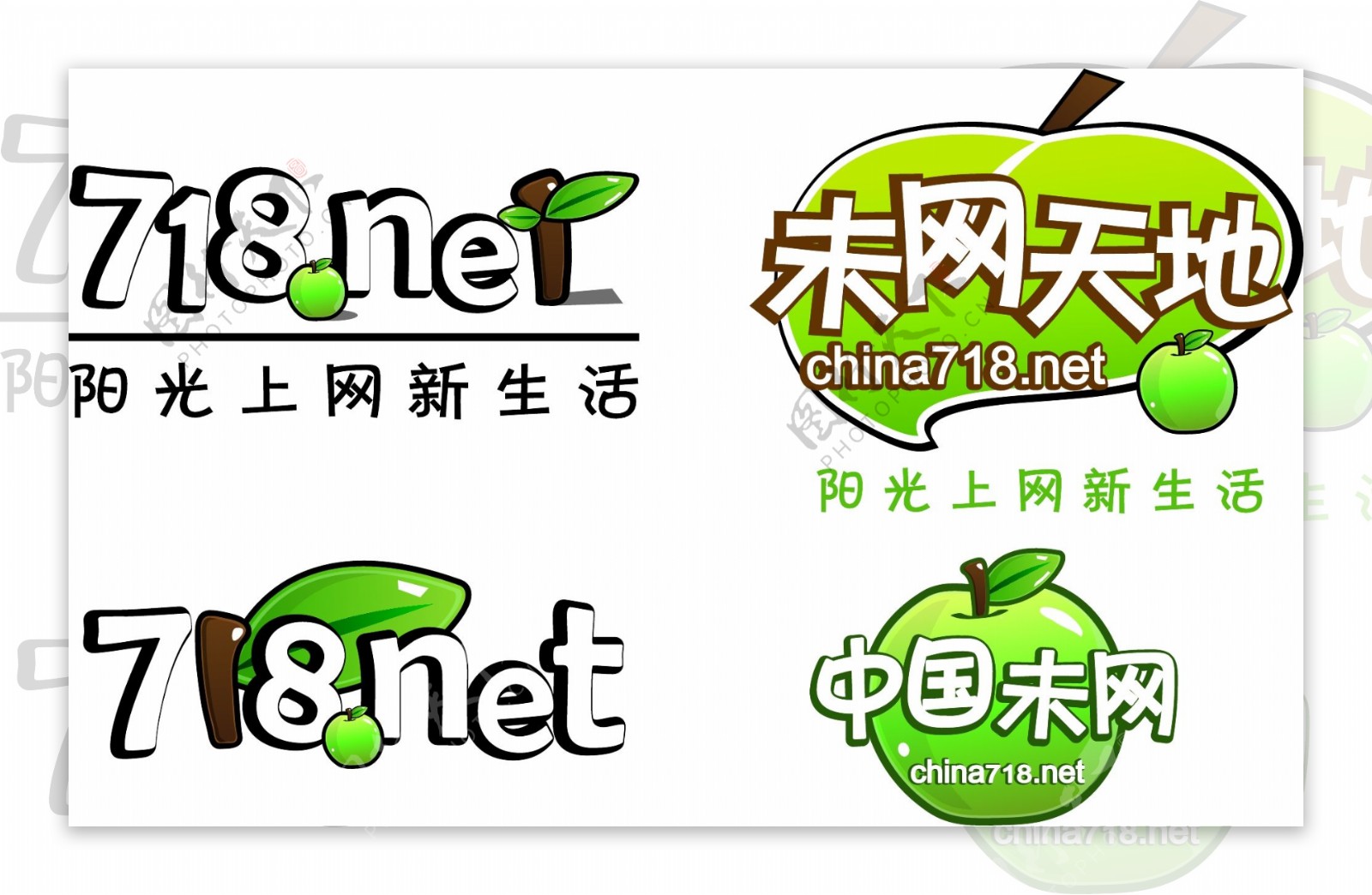 绿色校园传媒logo设计图片