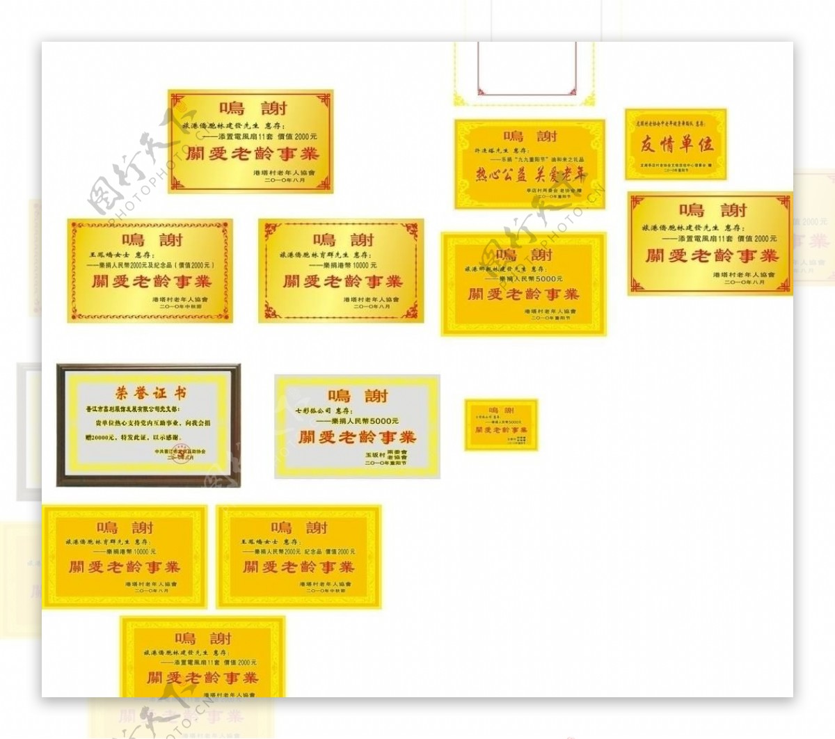 uv钛金腐蚀钛金反腐蚀图片