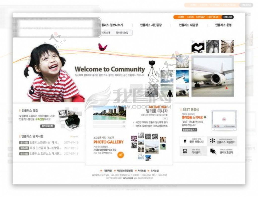 日韩模板商务网站模板网页模板