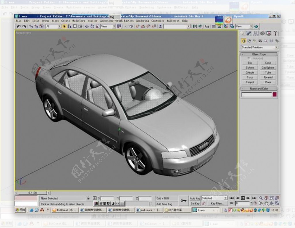 交通运输小汽车3d模型3d素材120