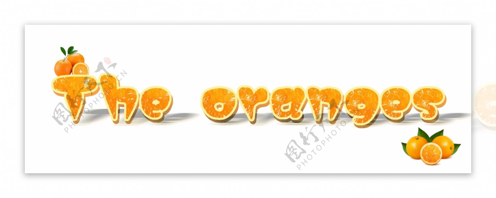 可爱橙子字体橙子果肉字体