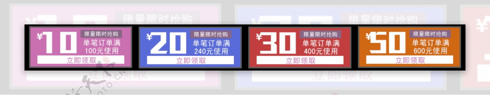 店铺优惠券优惠券现金券淘宝优惠券