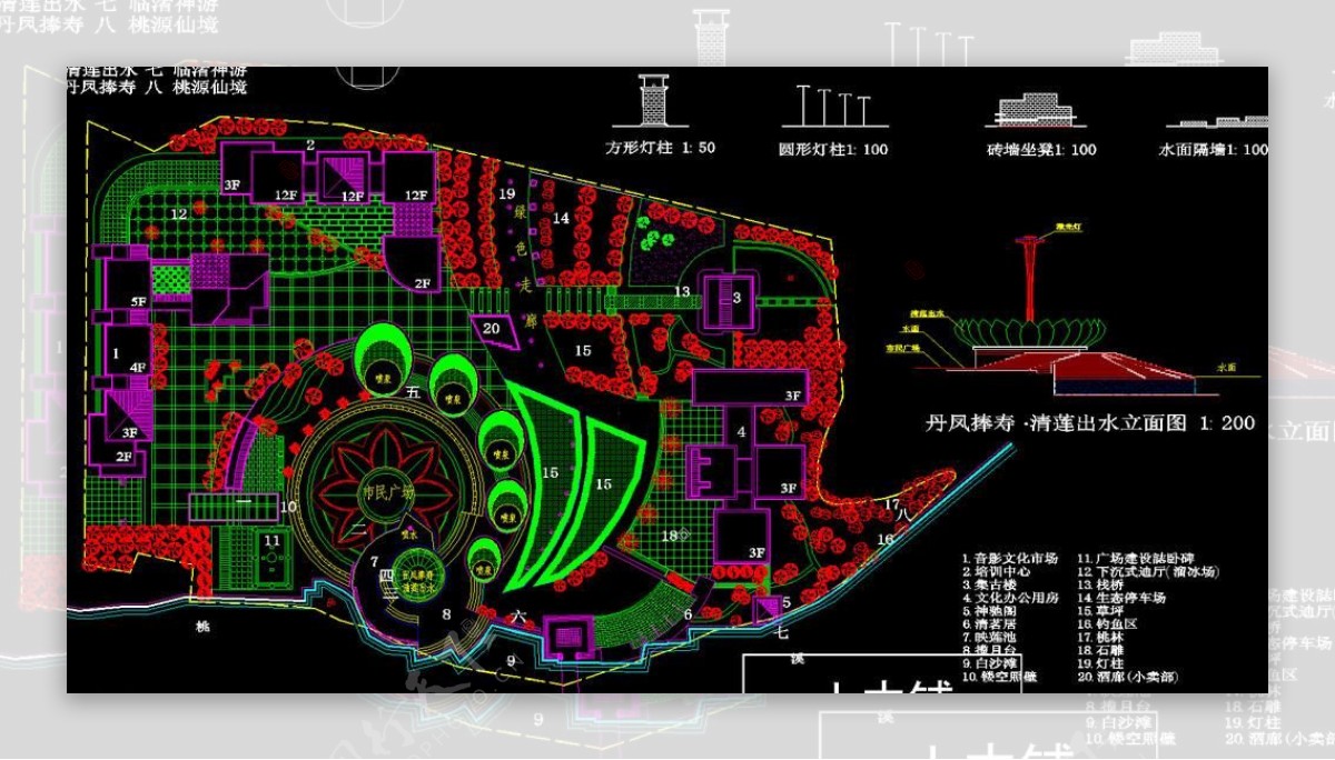 某文化艺术中心修建性规划图