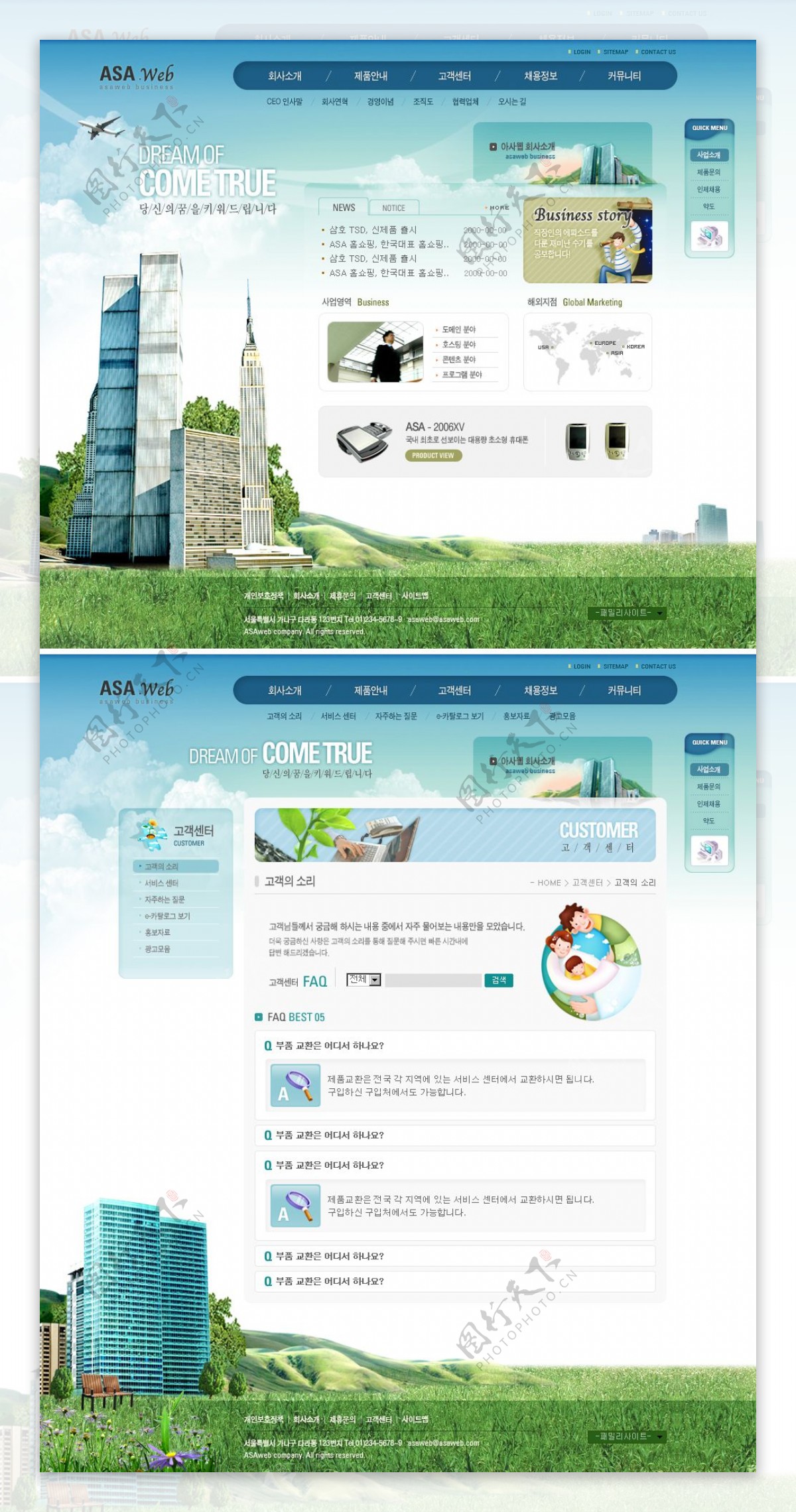 韩国数码科技网站模板