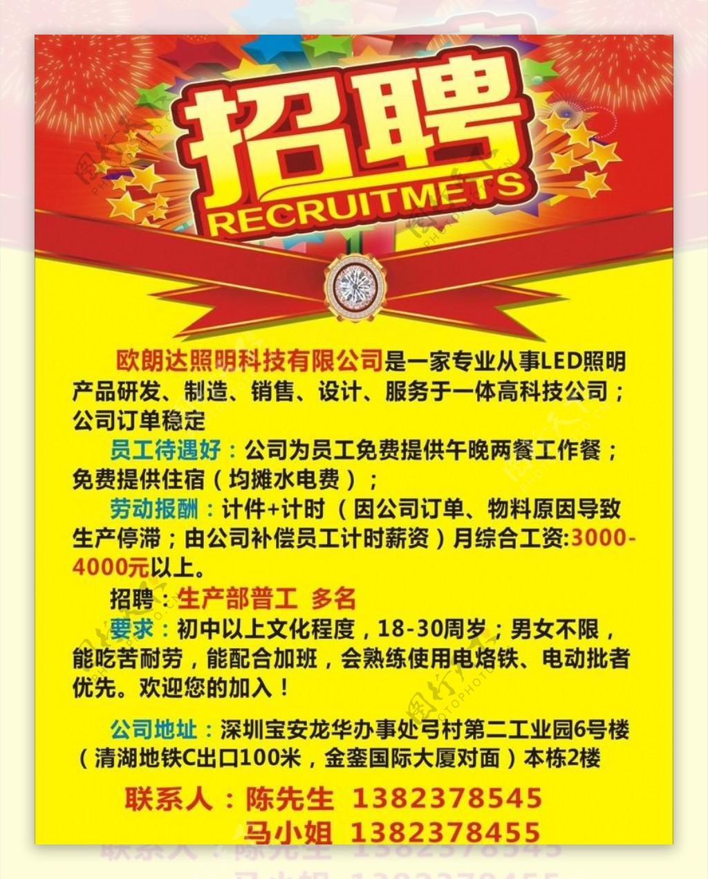 怎么进电子厂工资高？都说通过劳务中介进工资更高真是这样吗？PG电子APP下载 - 官方正版，安全无忧