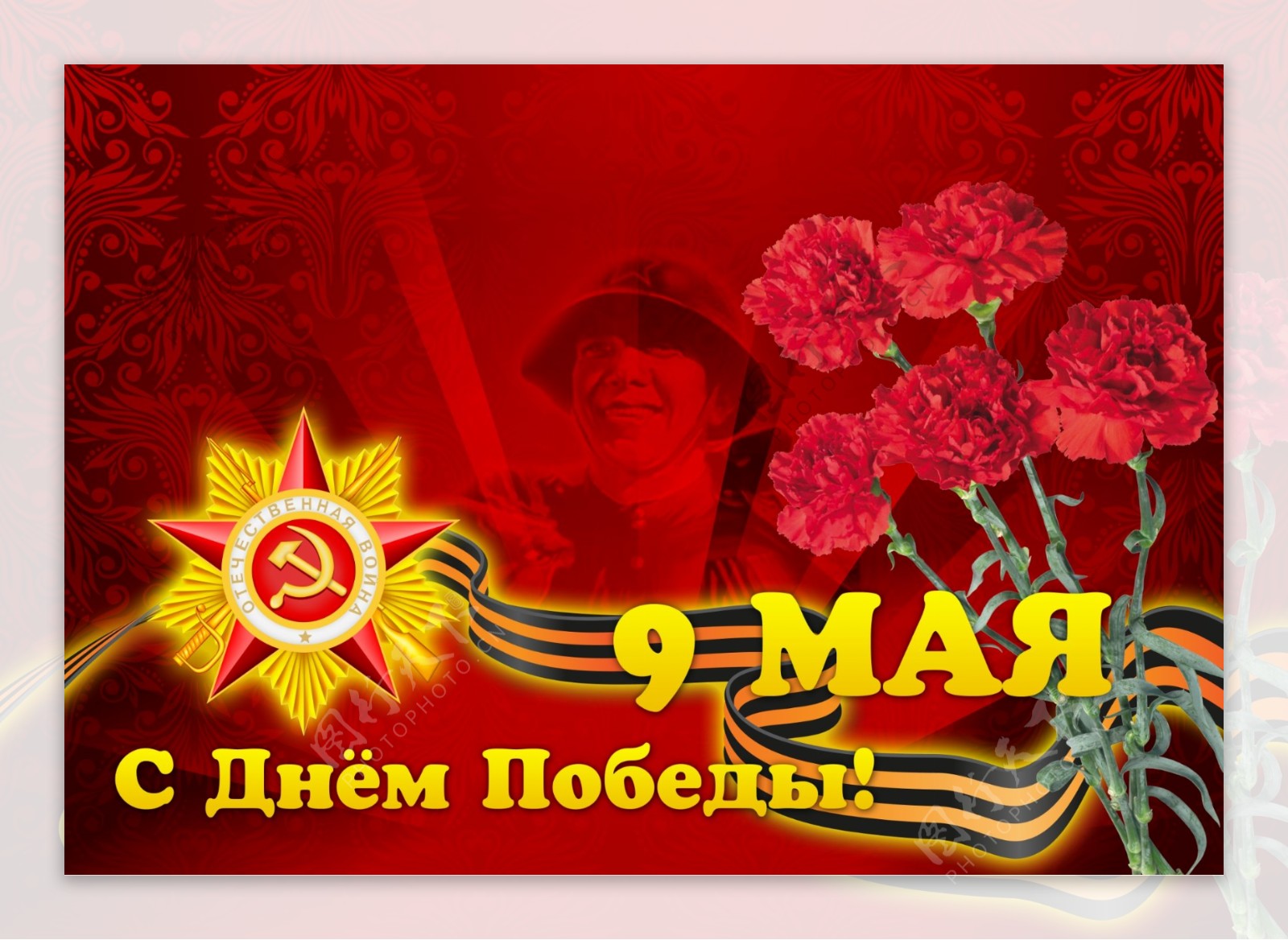 共产党党徽