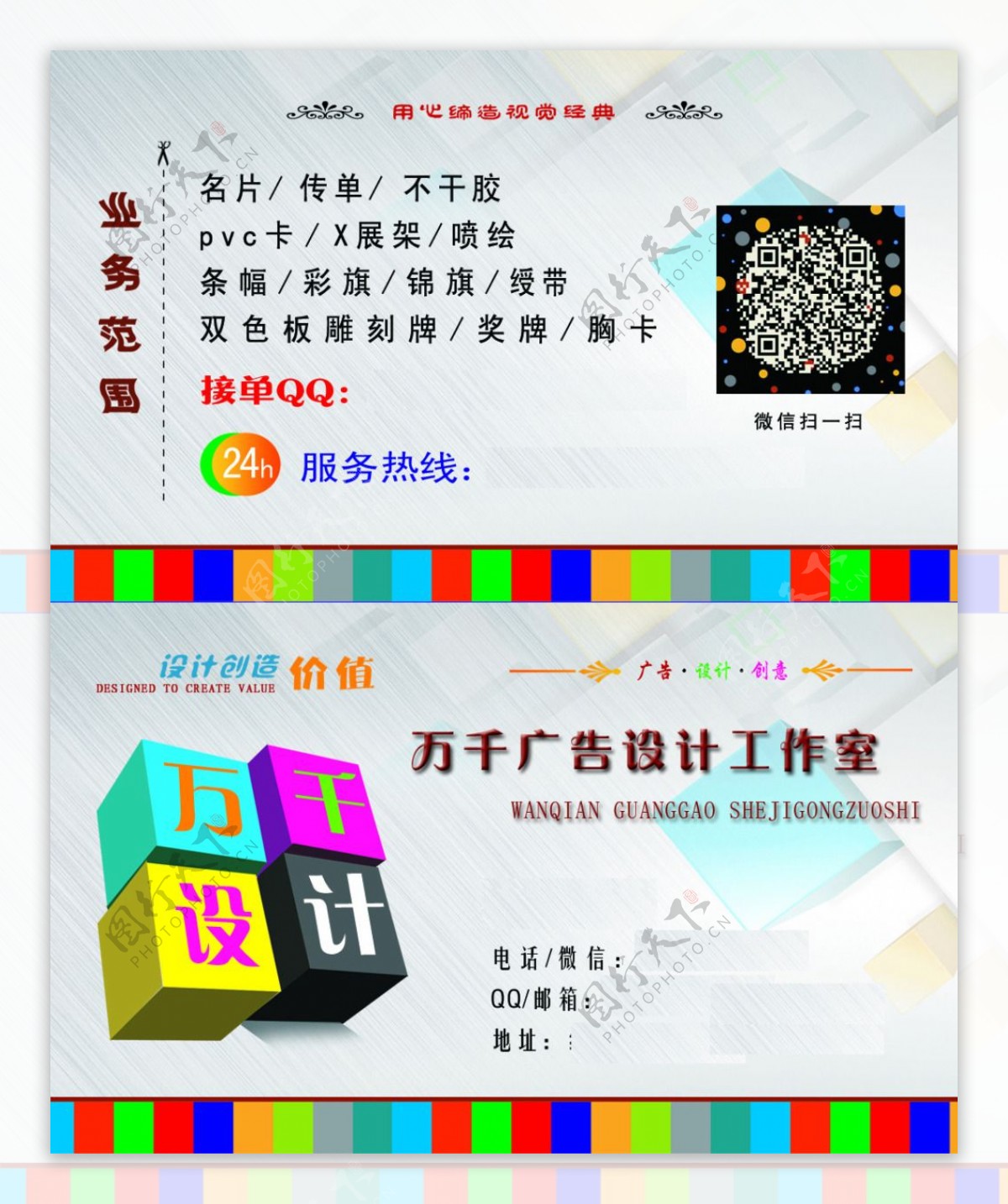 广告公司经营范围多宝体育- 多宝体育官方网站- 多宝体育APP下载 DUOBAO SPORTS