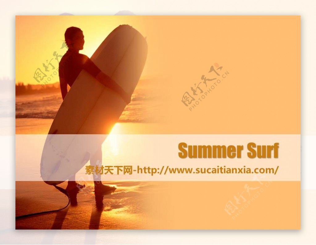金色沙滩背景的夏日冲浪幻灯片模板