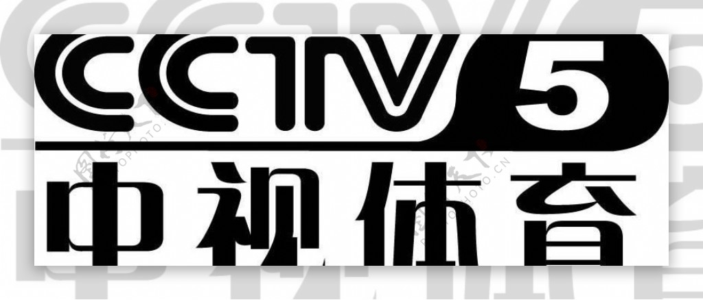 cctv5中视体育矢量标志logo图片