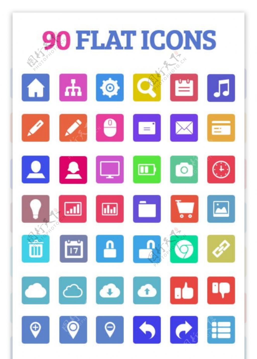 90个平面网页图标psd设计素材