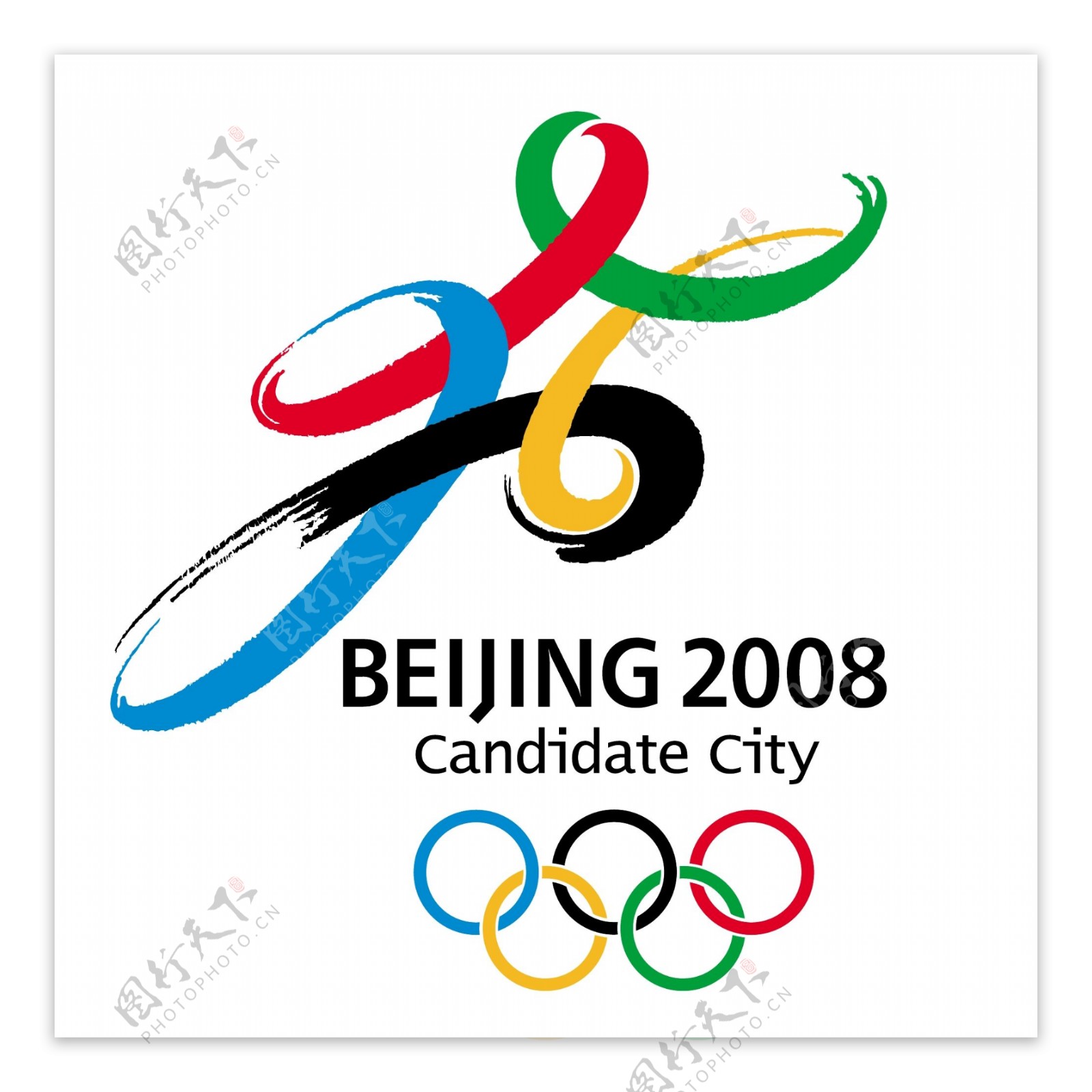 北京2008