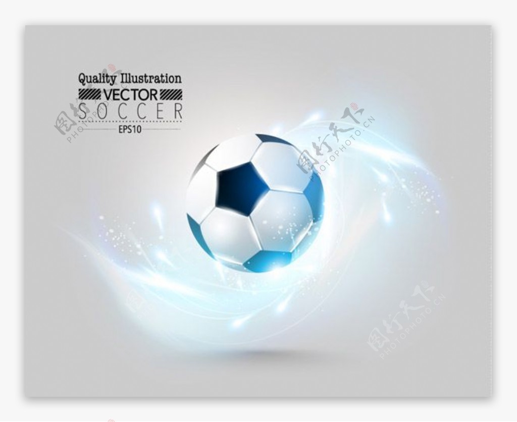 动感光效足球设计矢量图