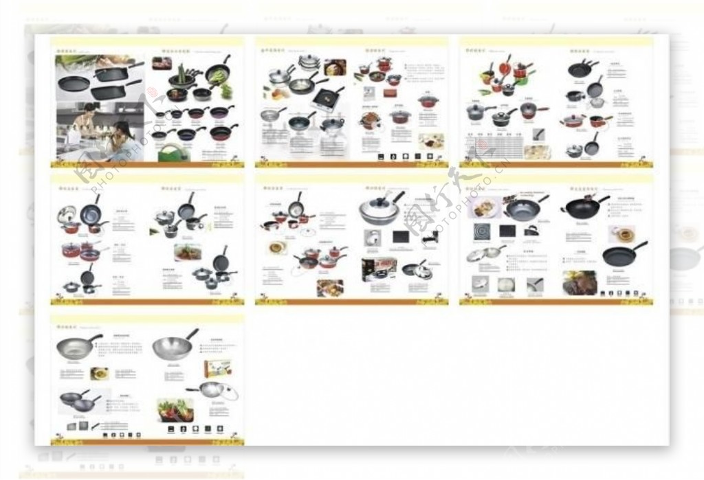 厨房用具锅画册内页图片