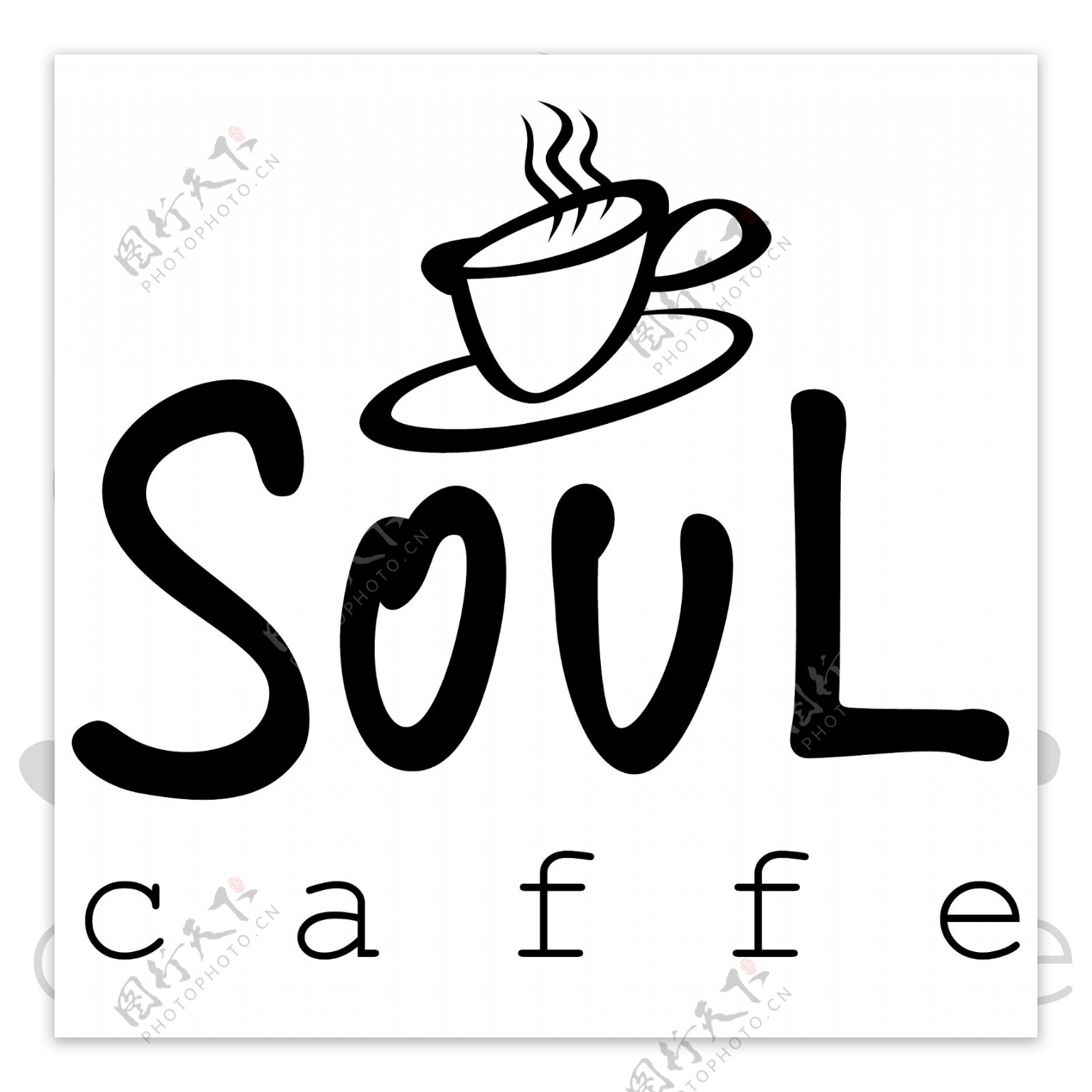灵魂的咖啡