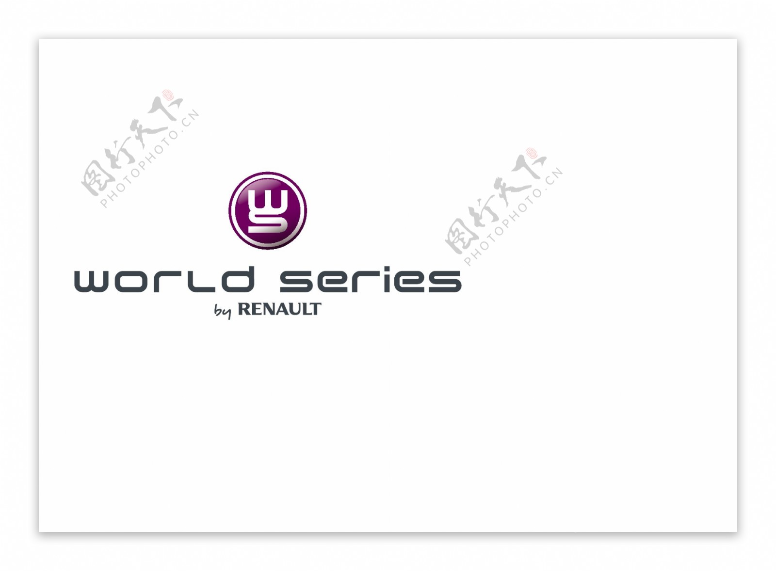 WorldSeriesbyRenaultlogo设计欣赏WorldSeriesbyRenault矢量名车logo下载标志设计欣赏