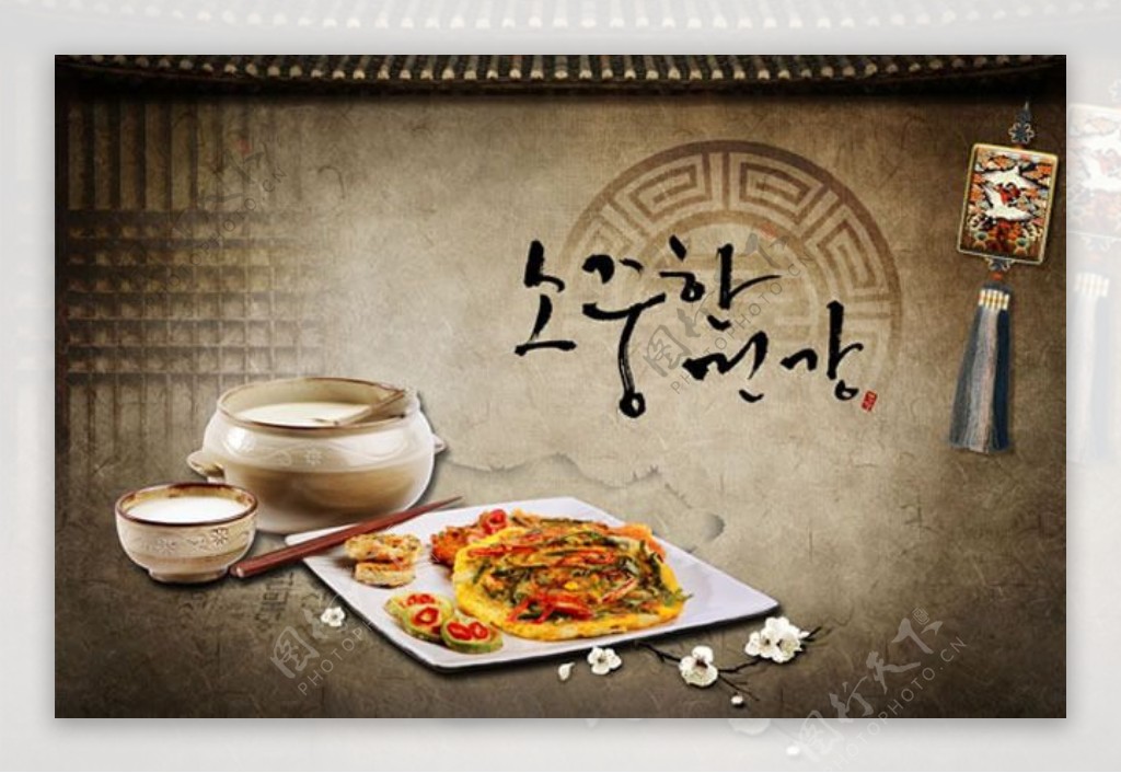 韩国古典传统美食图片psd分层素材