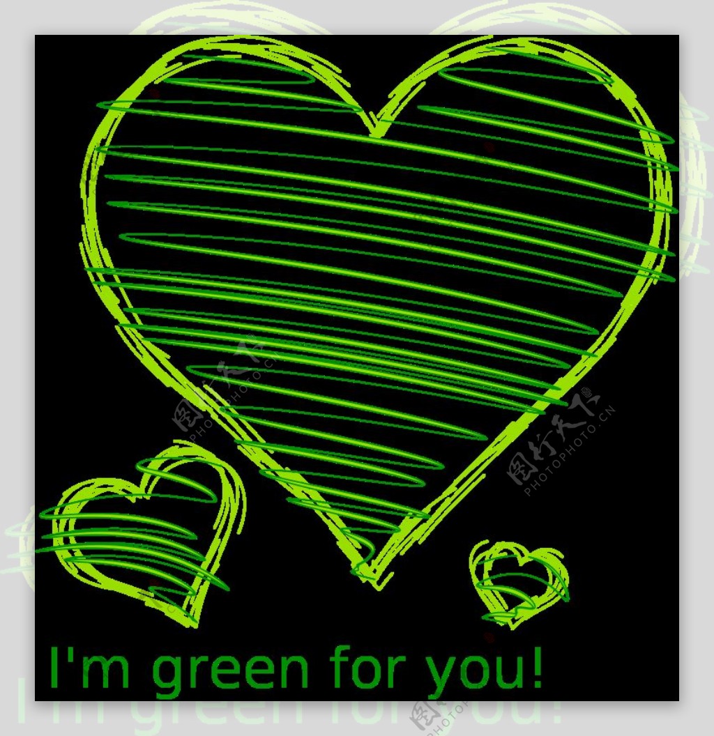 我对你的绿