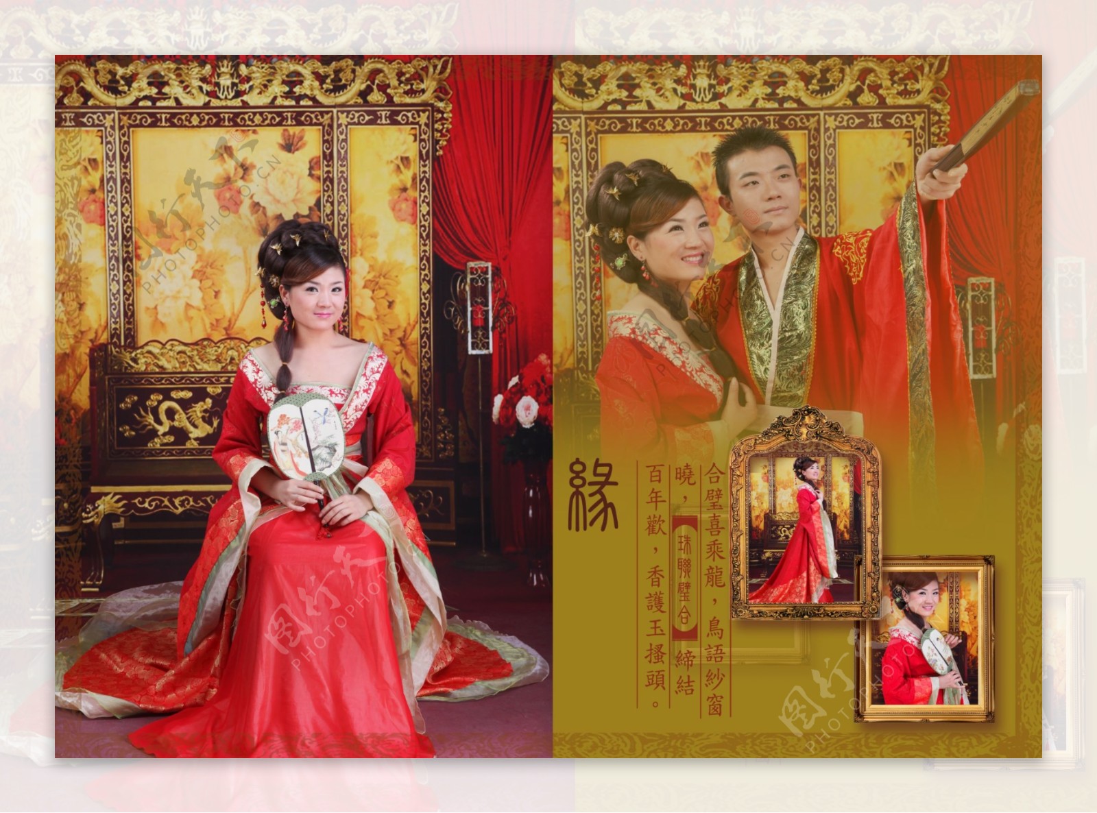 中国风婚纱模板