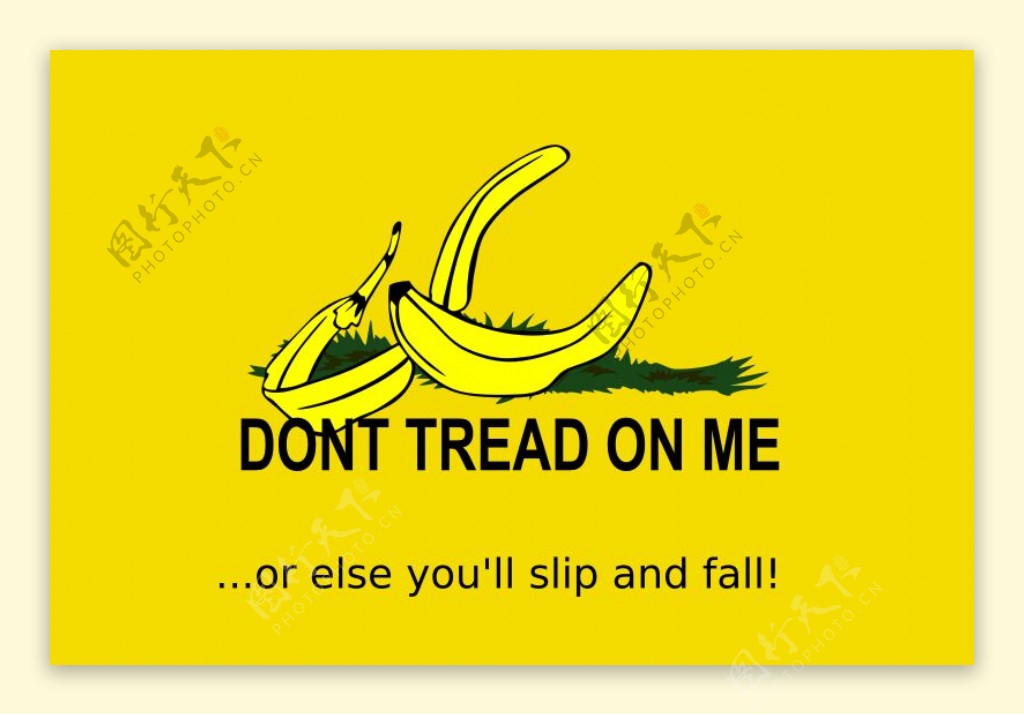不要踩我香蕉皮混音