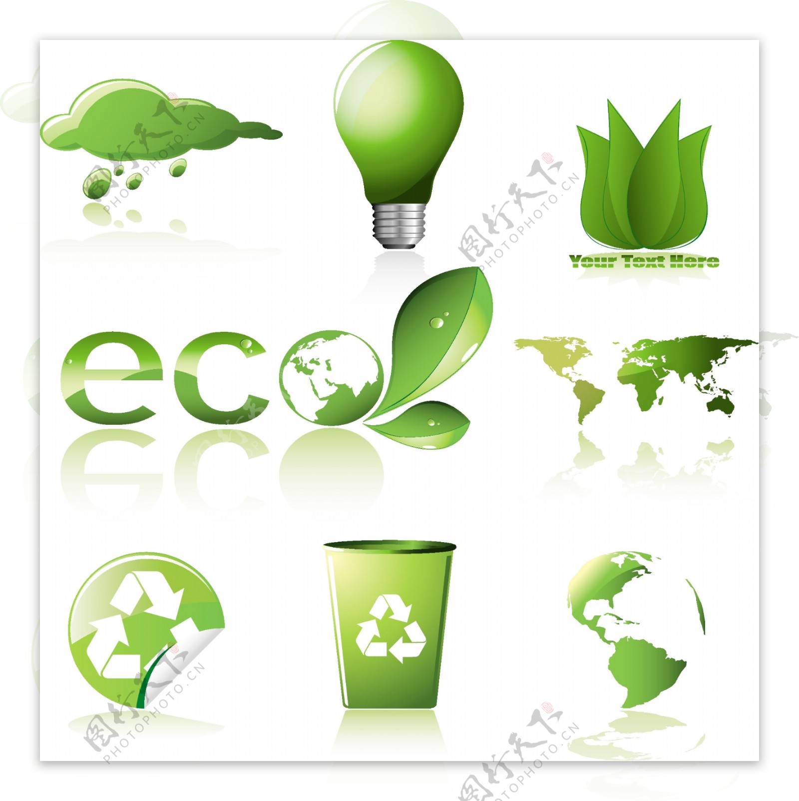 绿色环保图标3