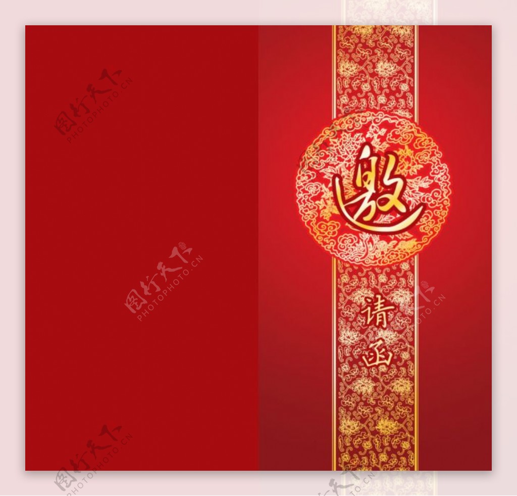 中式风格红色邀请函