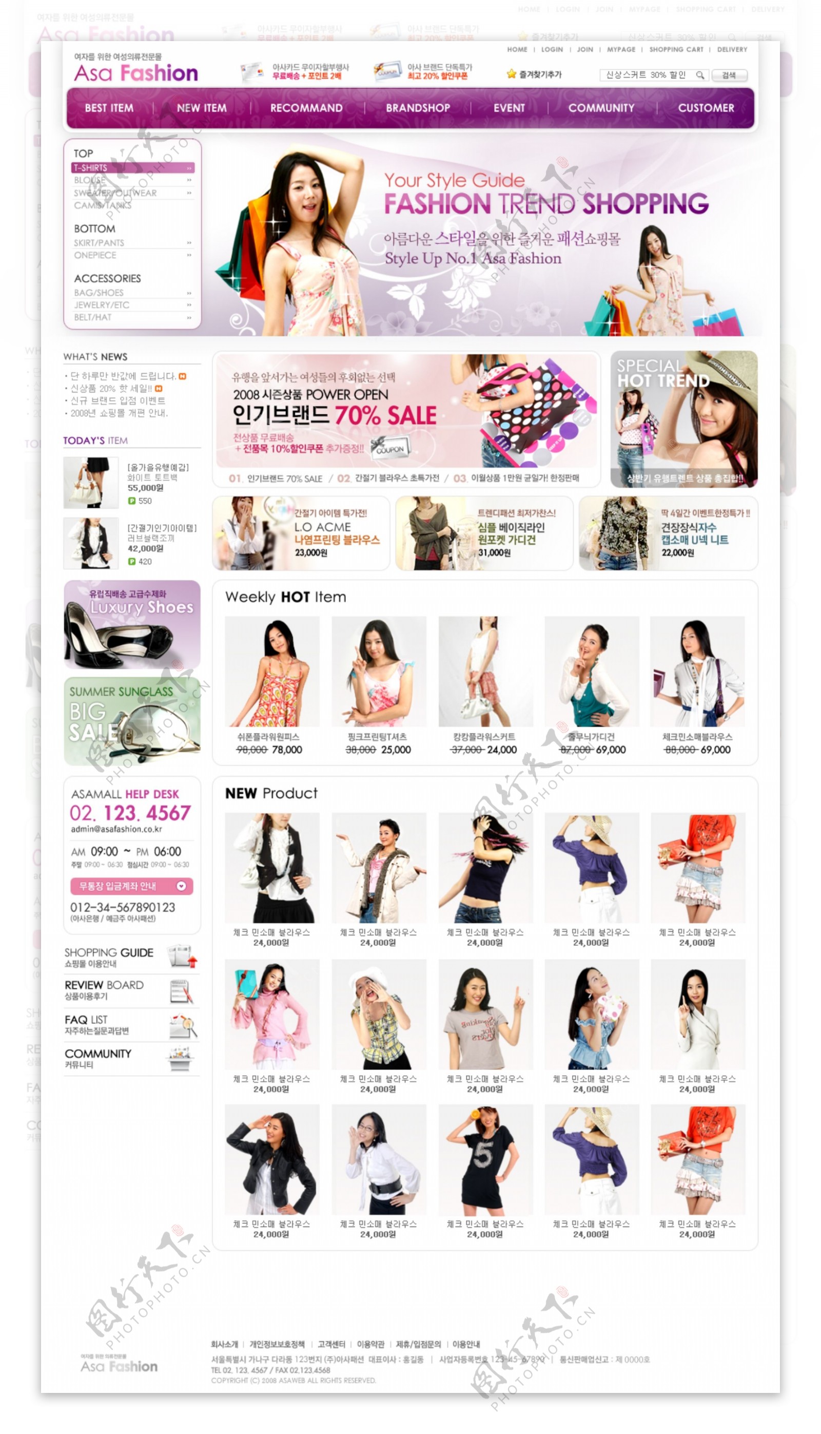 紫色时尚服饰网店网页模板