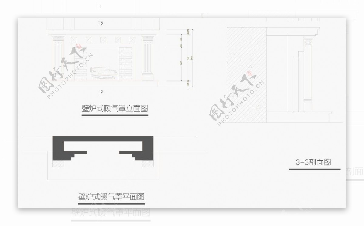 壁炉式暖气罩立面图