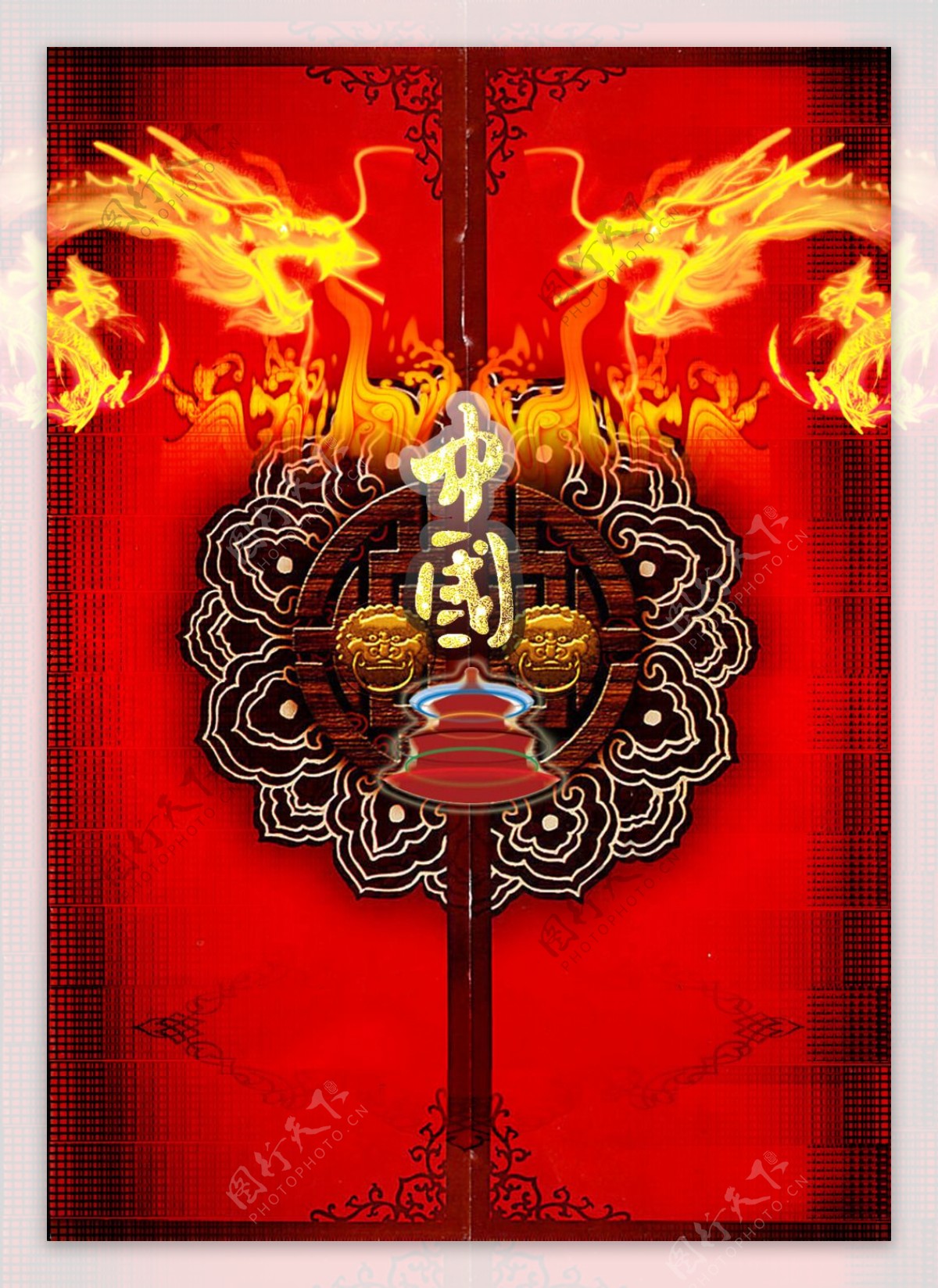 中国传统地产海报