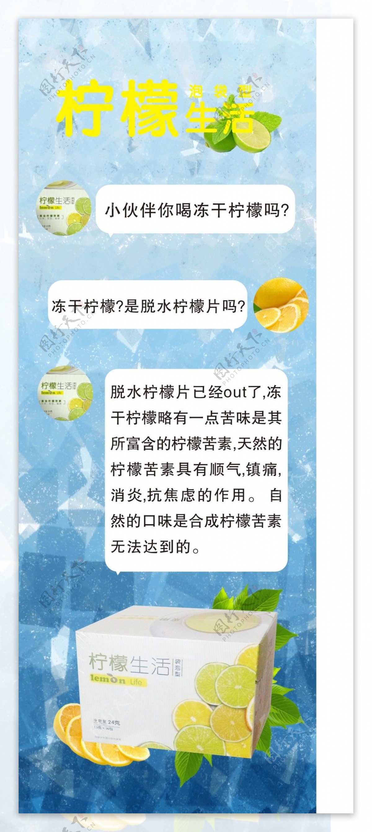 展架图片素材-编号05829906-图行天下