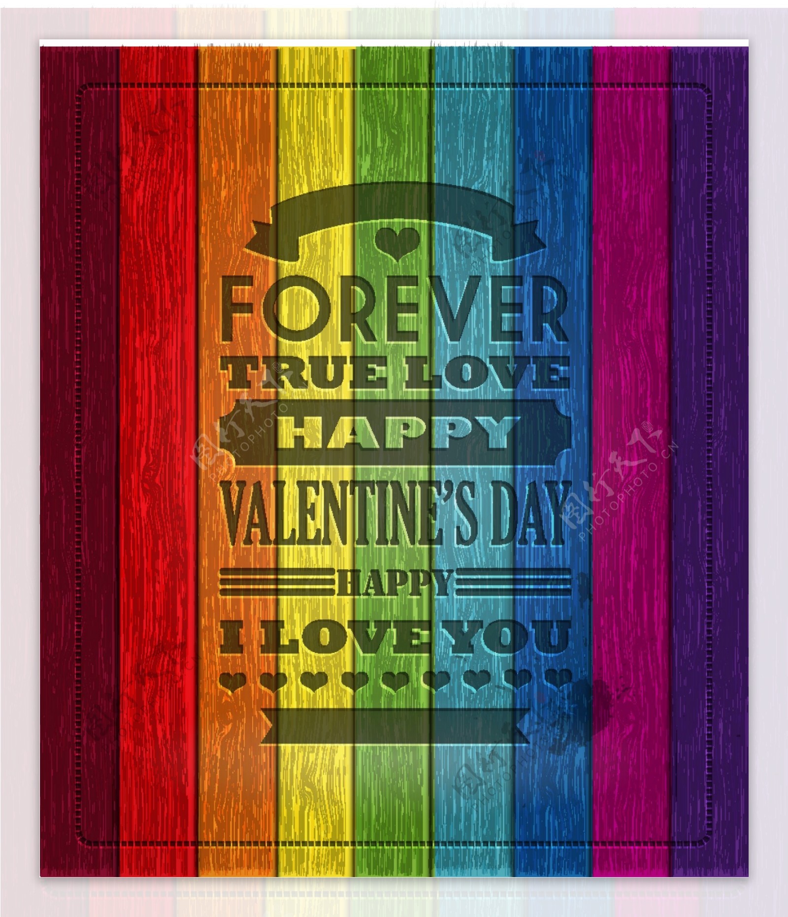 彩虹色木板情人节海报矢量素材