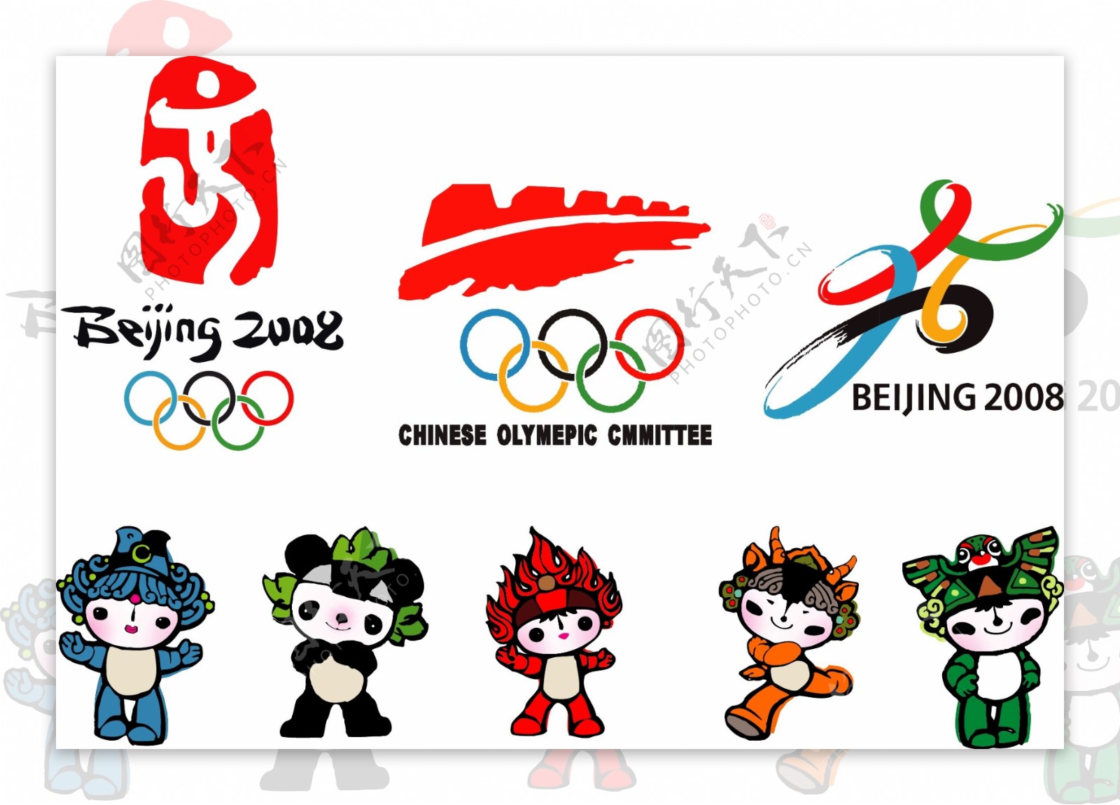 北京奥运会标志矢量图