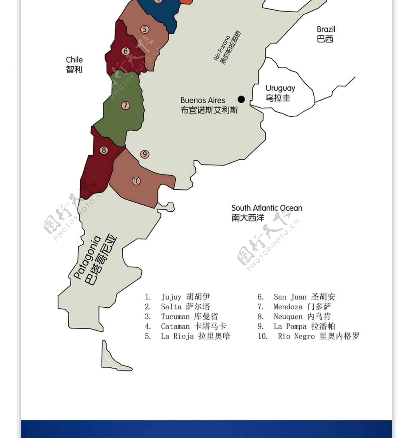 阿根廷红酒地图