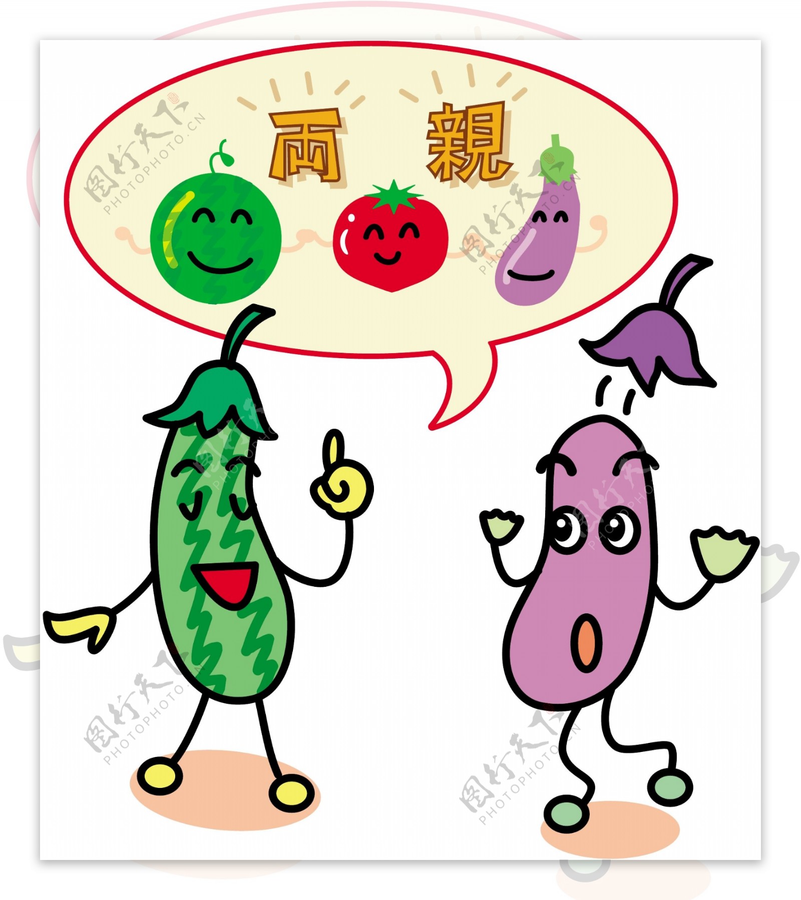 卡通蔬菜食材漫画图片素材-编号24656477-图行天下