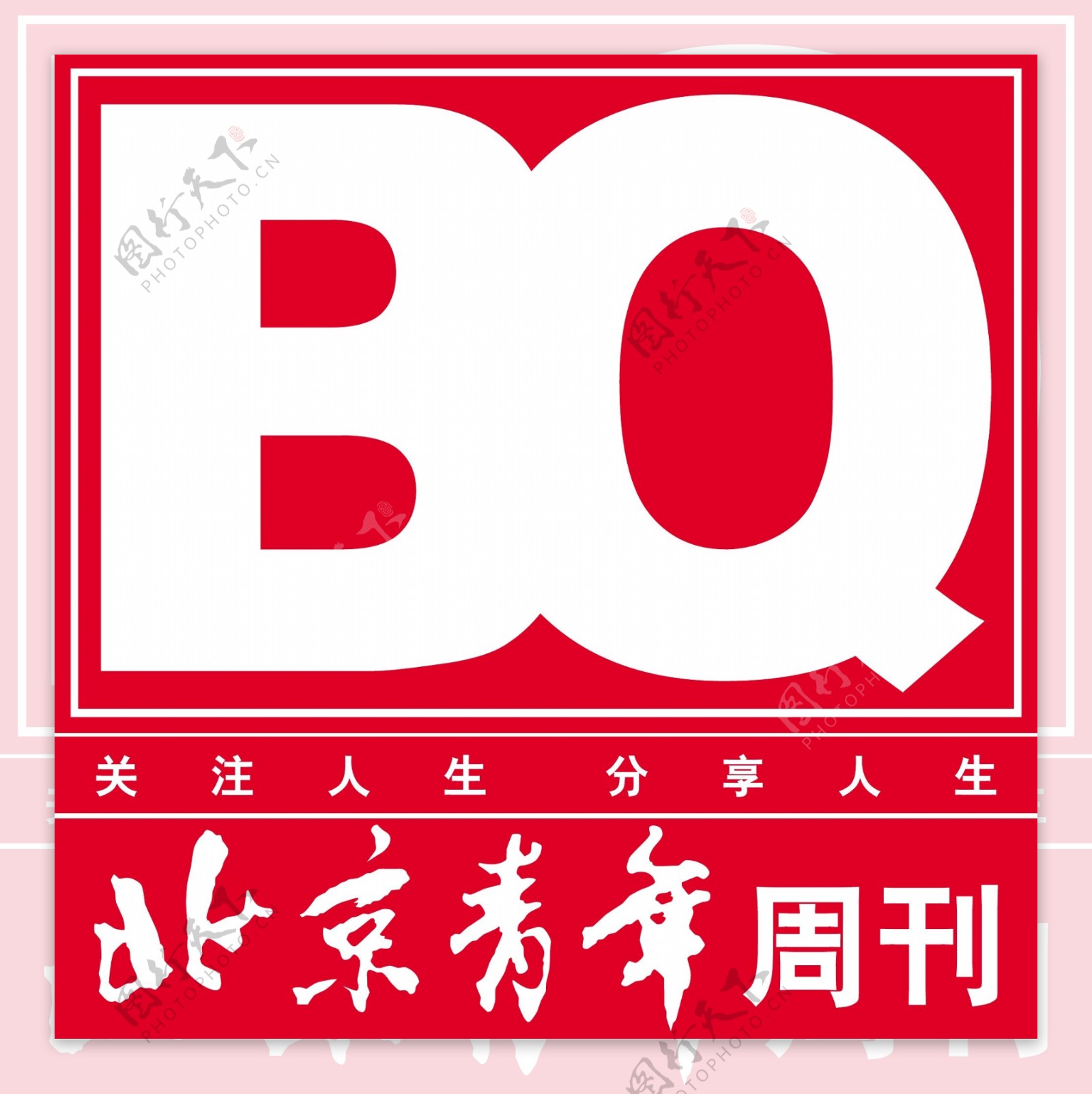 北京青年周刊logo图片