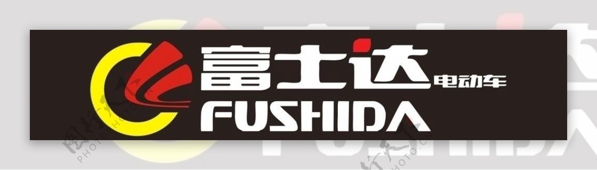 富士达电动车logo图片