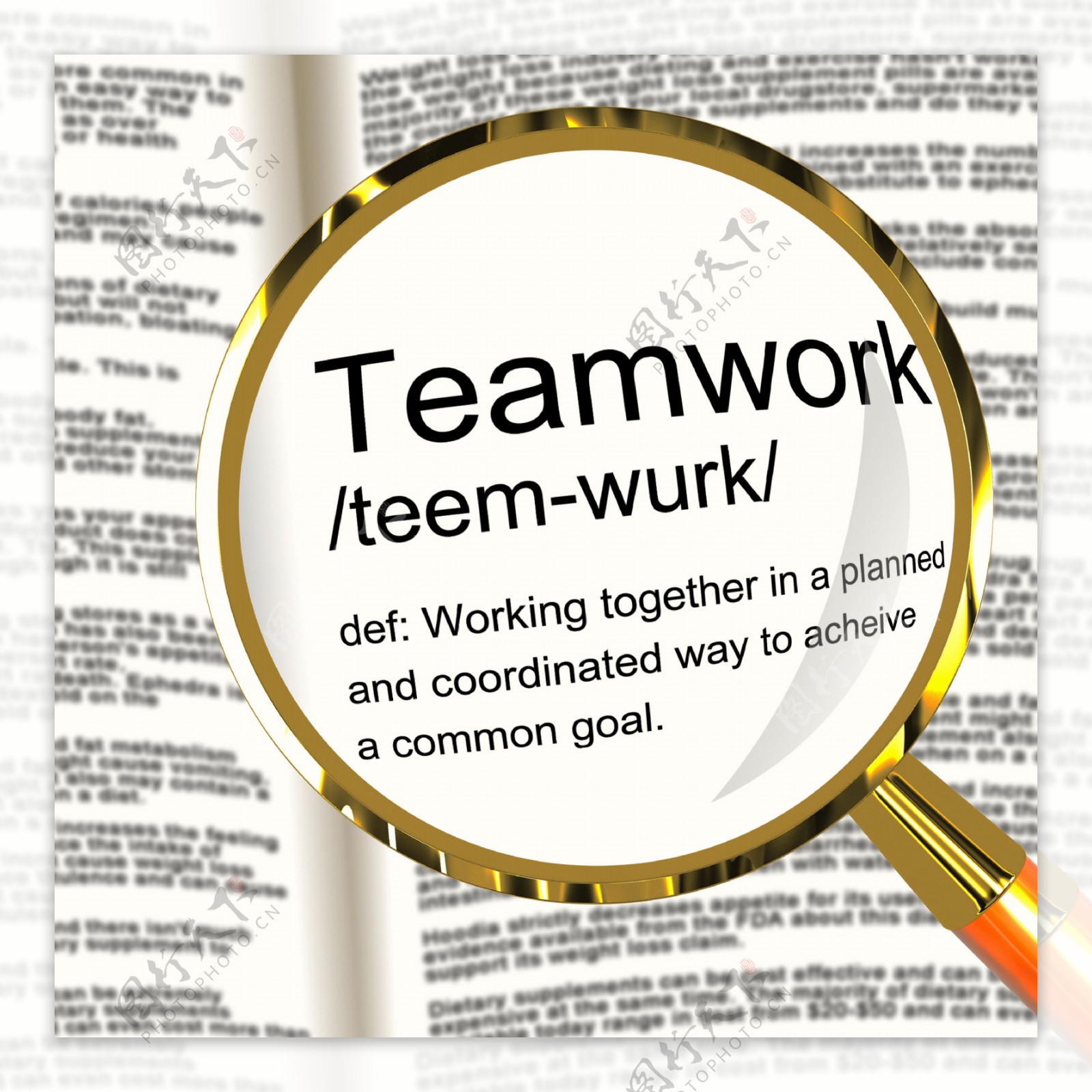团队的定义放大显示共同努力和合作