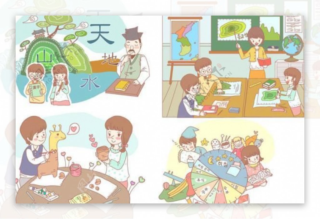 韩国卡通儿童教学上课矢量图