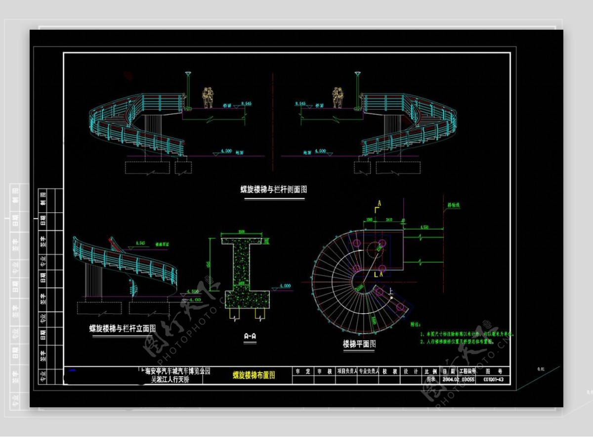 人行楼梯布置图纸