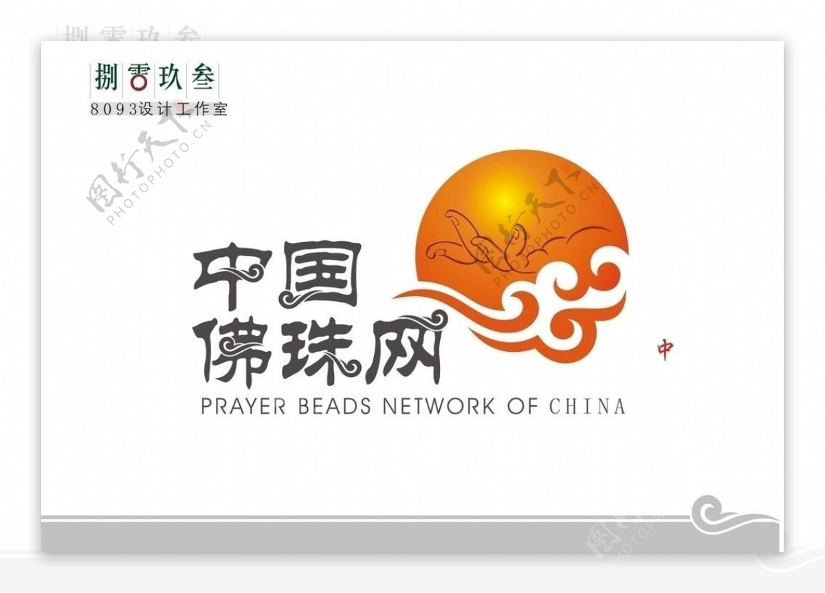 中国佛珠网logo图片